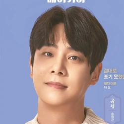 송원근