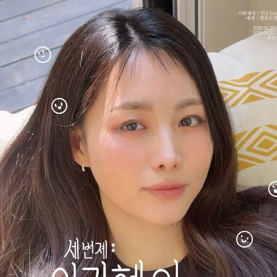 이지혜