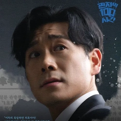 김대곤