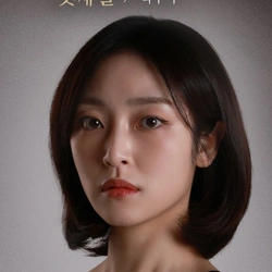 박주아
