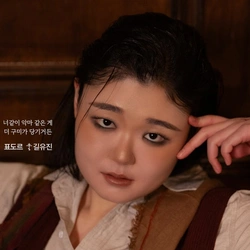 길유진