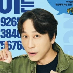 민성욱