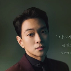 이규한