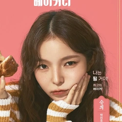 박진주