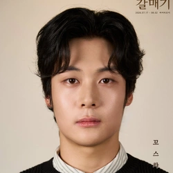 김민호