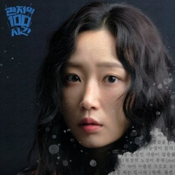 류아벨