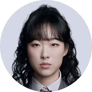 김하연