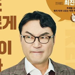 최진석