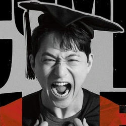 유희제