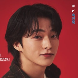 옥진욱