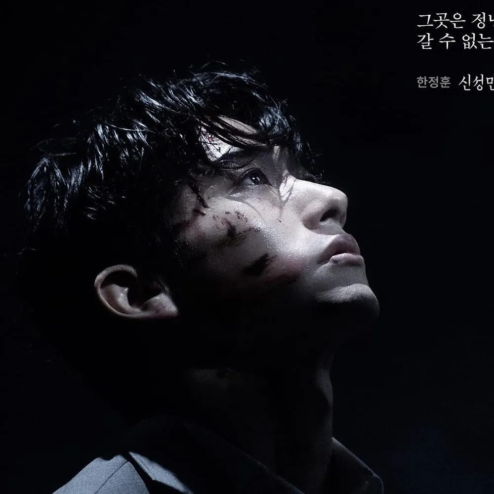 신성민
