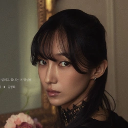 김평화