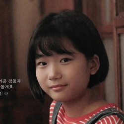 유나