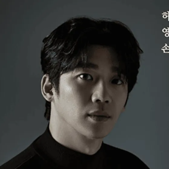 허영손