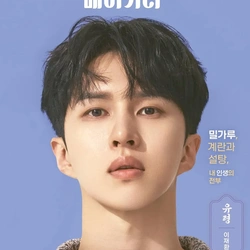이재환