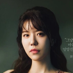 이성희