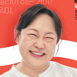 황정민