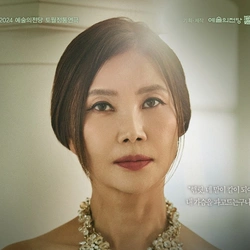 정재은