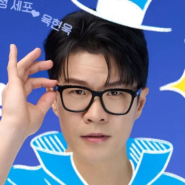 육현욱
