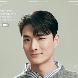 성재