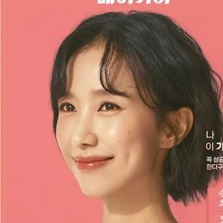 박지연