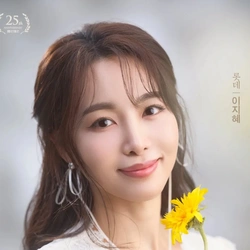 이지혜