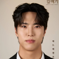 엄익재