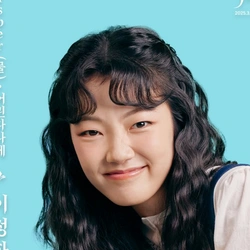 이정화