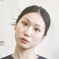 고다연