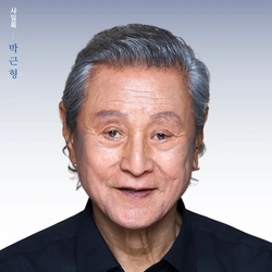 박근형