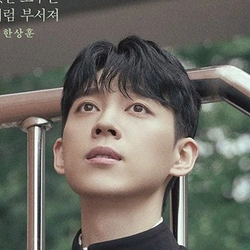한상훈
