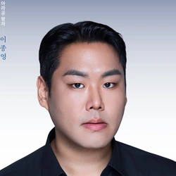 이종영
