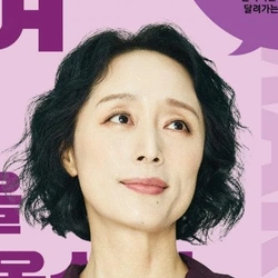송영숙