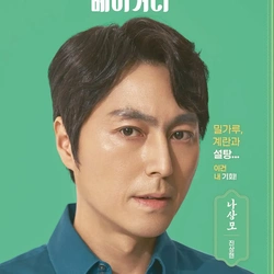 진상현