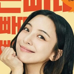 루나