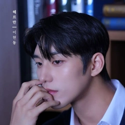 이현동
