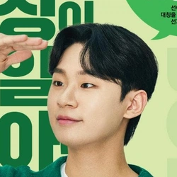 정지우
