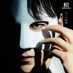 카이