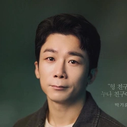 변진수