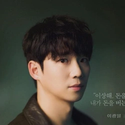허영손