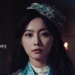 임혜영