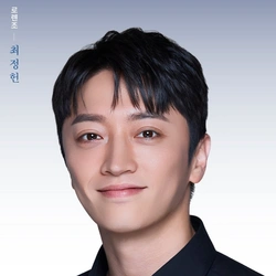최정헌