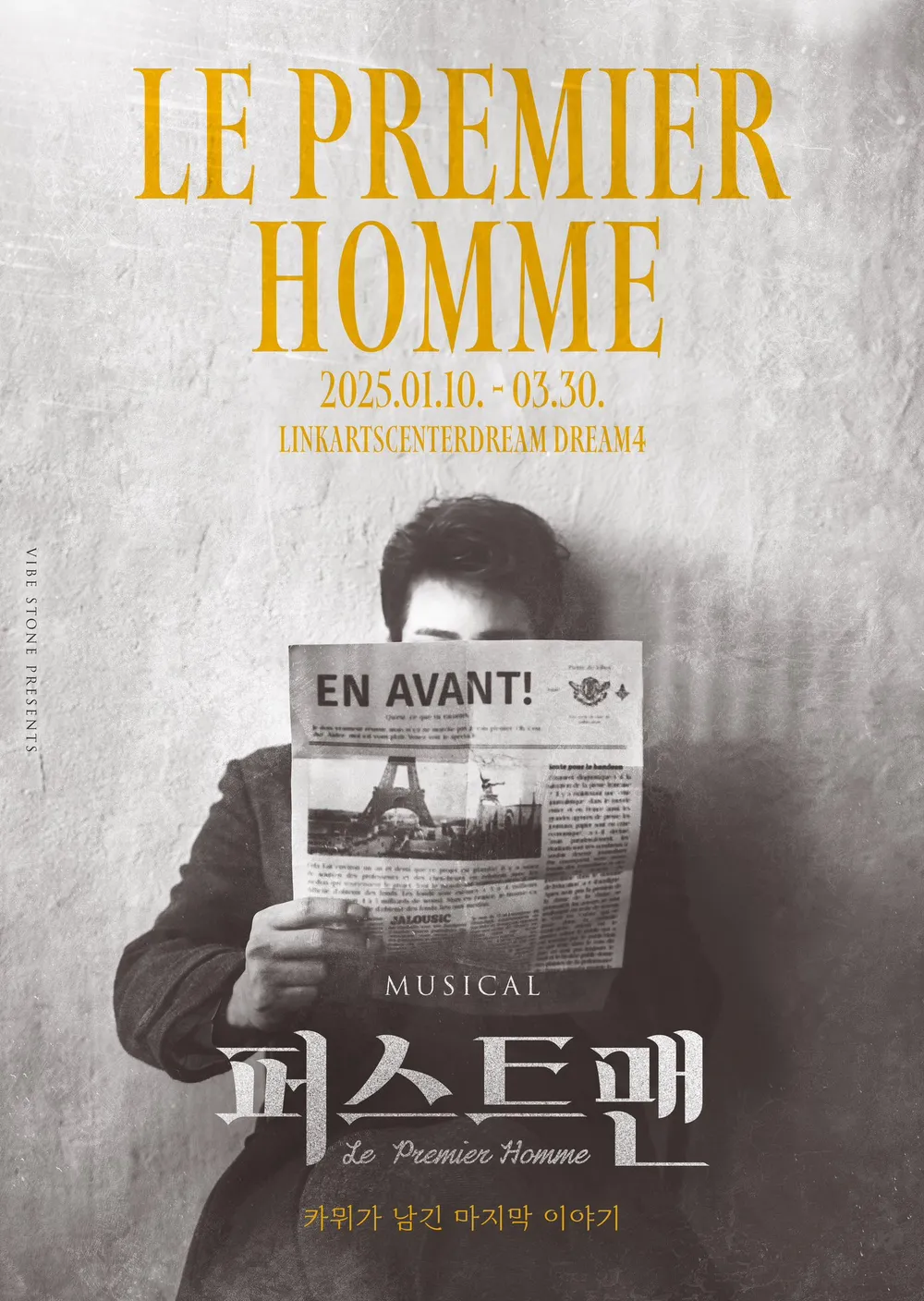 퍼스트 맨 포스터