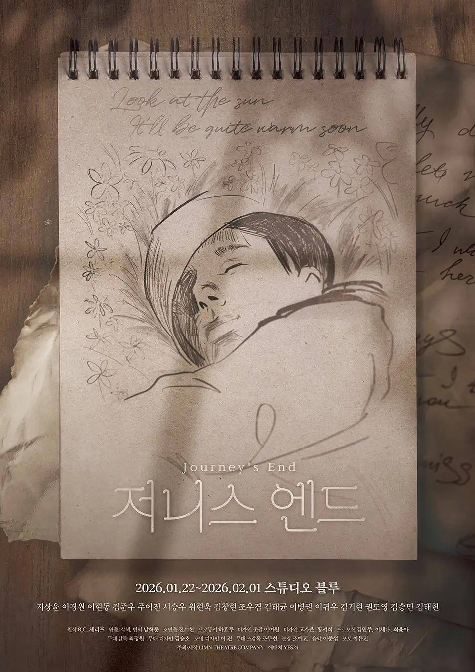 저니스 엔드 포스터
