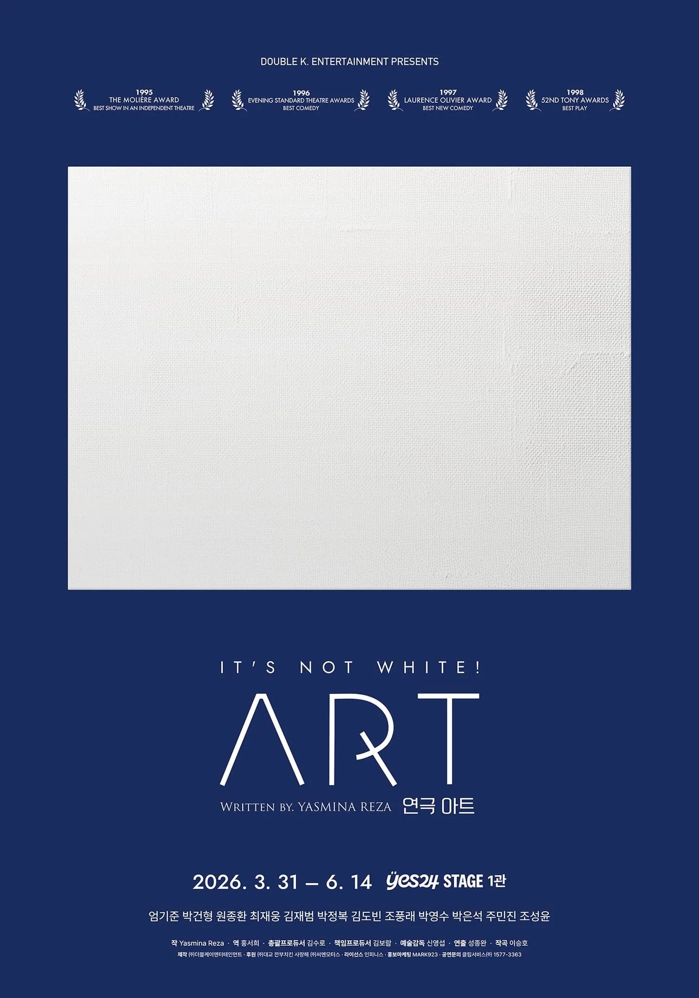 아트 포스터