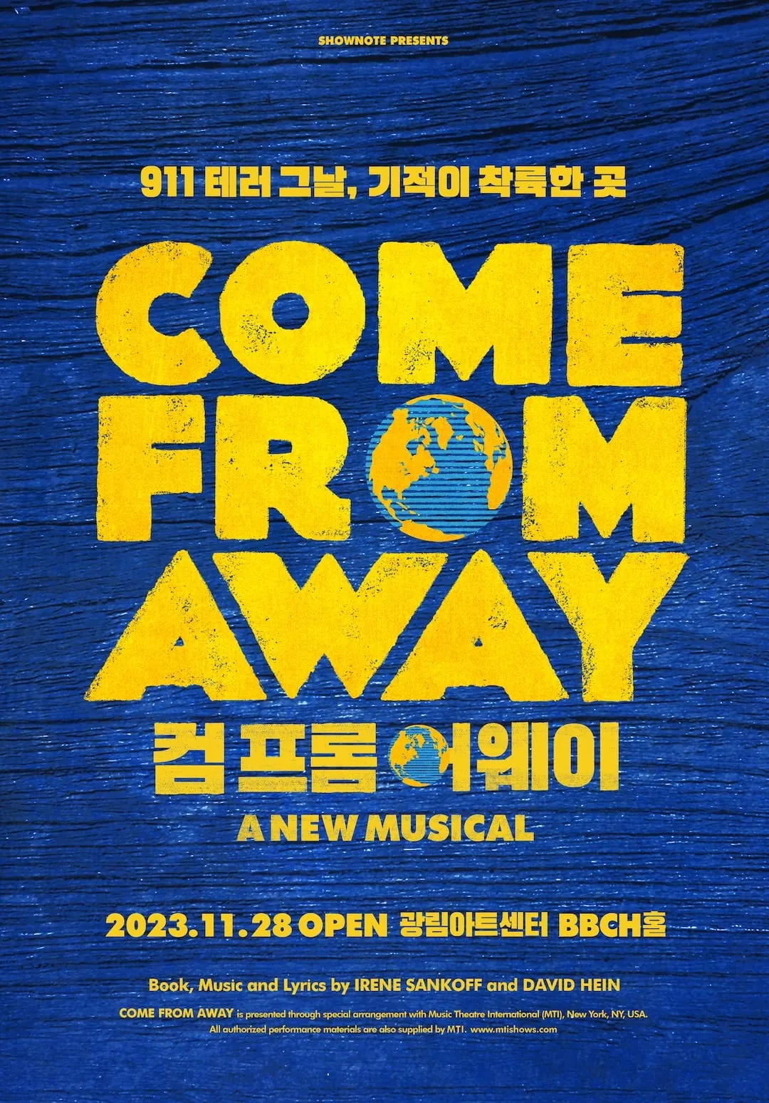 컴 프롬 어웨이 포스터