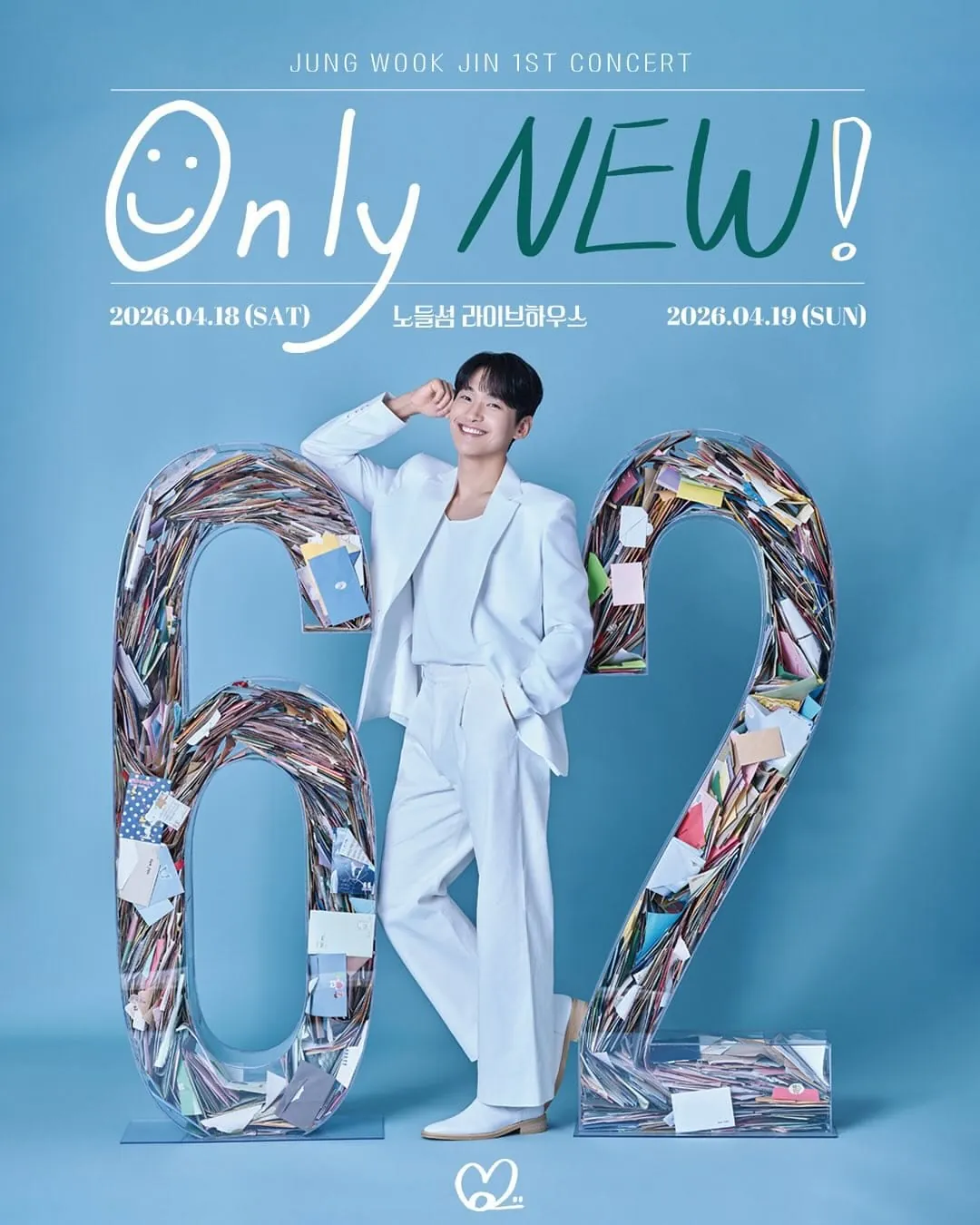 정욱진 콘서트 - ONLY NEW! 포스터
