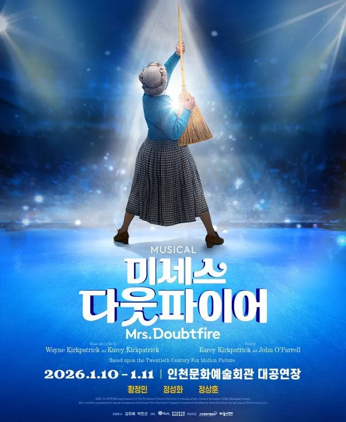 미세스 다웃파이어 - 인천 포스터