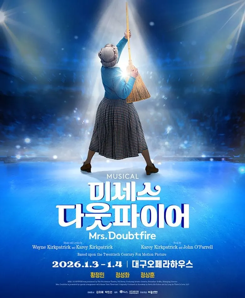 미세스 다웃파이어 - 대구 포스터