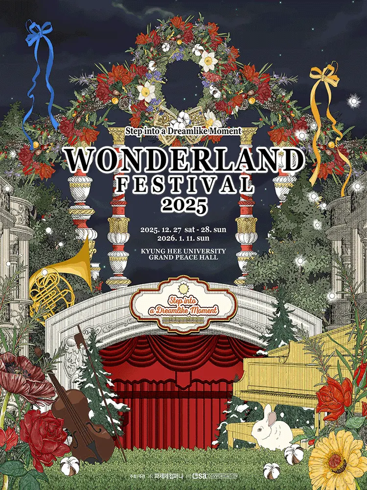 WONDERLAND FESTIVAL 2025 포스터